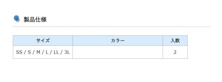 キャッチA(エース) M 2個入