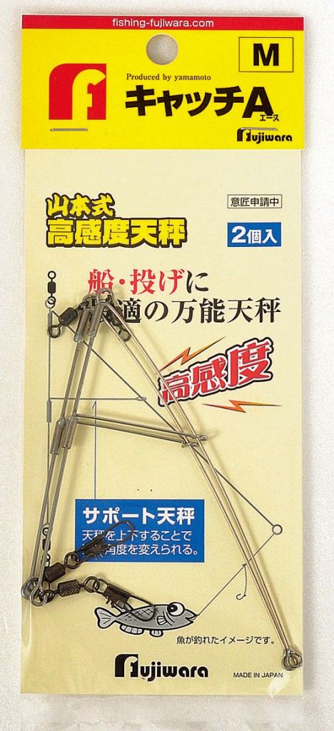 キャッチA(エース) L 2個入