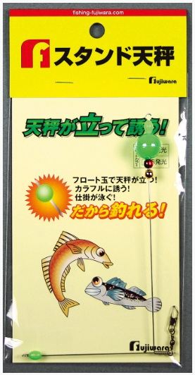 Any-F スタンド天秤 緑発光 1個入