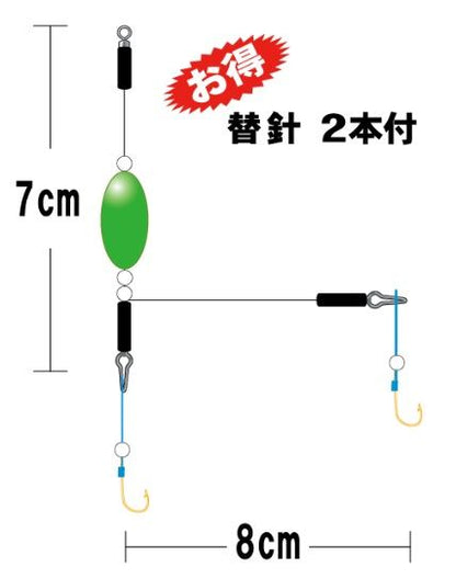 ハゼ天秤 2号 夜光 1個入