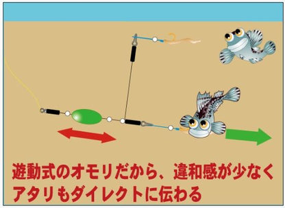 ハゼ天秤 1号 蛍光 1個入