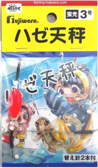 ハゼ天秤 2号 蛍光 1個入
