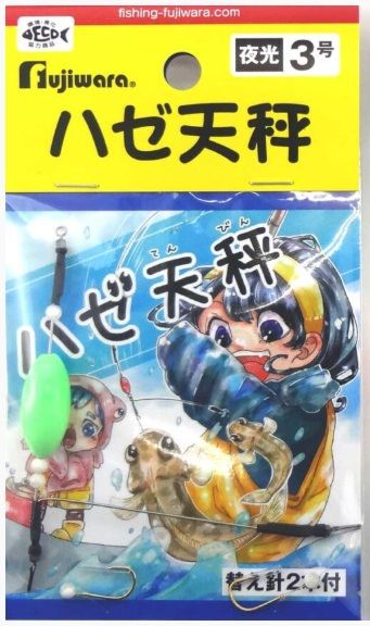 ハゼ天秤 1号 夜光 1個入