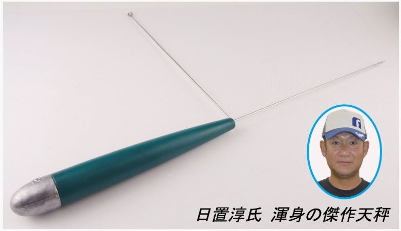 ファラウェイ 25号 グリーン 1個入