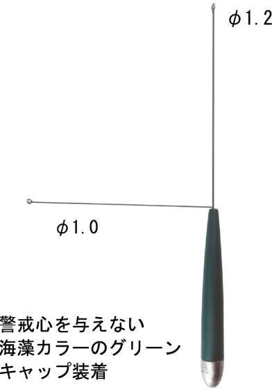 ファラウェイ 30号 グリーン 1個入