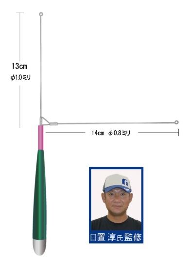 ファラウェイエース 23号 グリーン 1個入