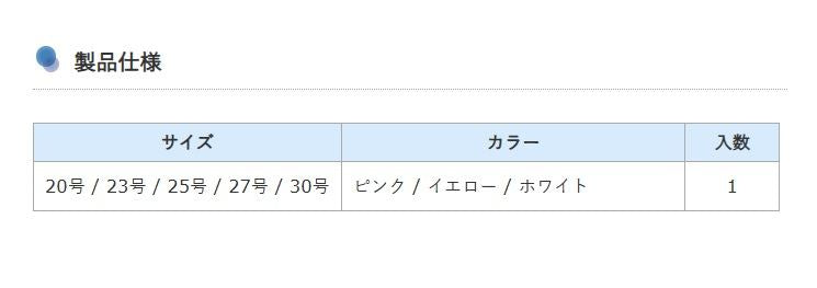 Vシンカー 25号 ピンク 1個入