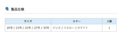 Vシンカー 25号 ピンク 1個入