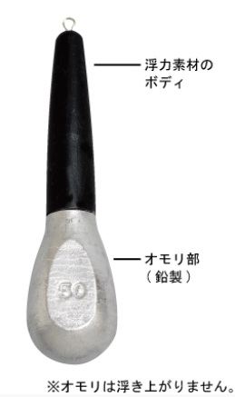 Vスカリー 30号 ブラック 1個入