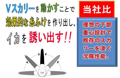 Vスカリー 150号 ブラック 1個入