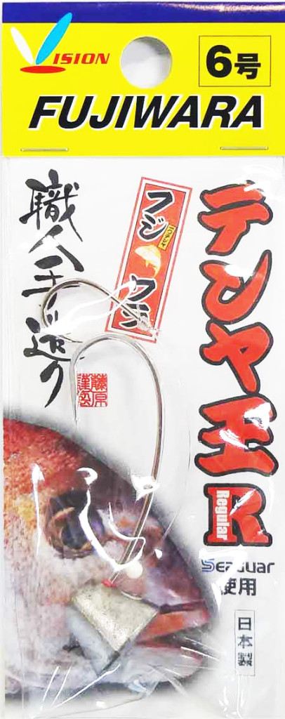 テンヤ王R(レギュラー) 18号 無垢 1個入