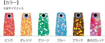 Any-F 集魚シュータ S ピンク 2個入