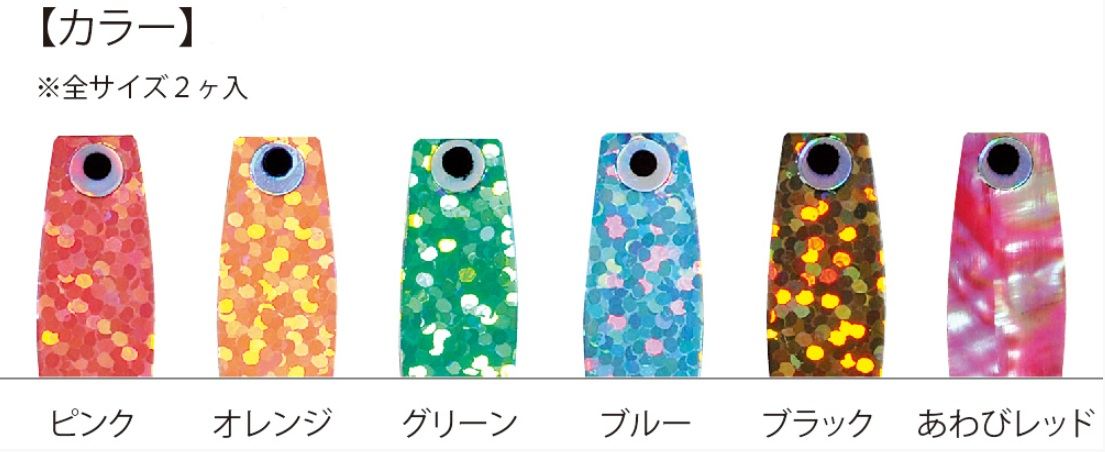 Any-F 集魚シュータ M グリーン 2個入