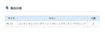 Any-F 集魚シュータ M ピンク 2個入