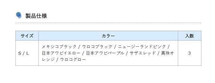 Any-F エギ用カッティングシート L メキシコブラック 3枚入
