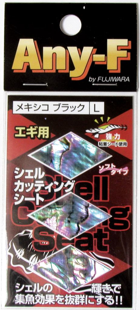 Any-F エギ用カッティングシート L サザエレッド 3枚入