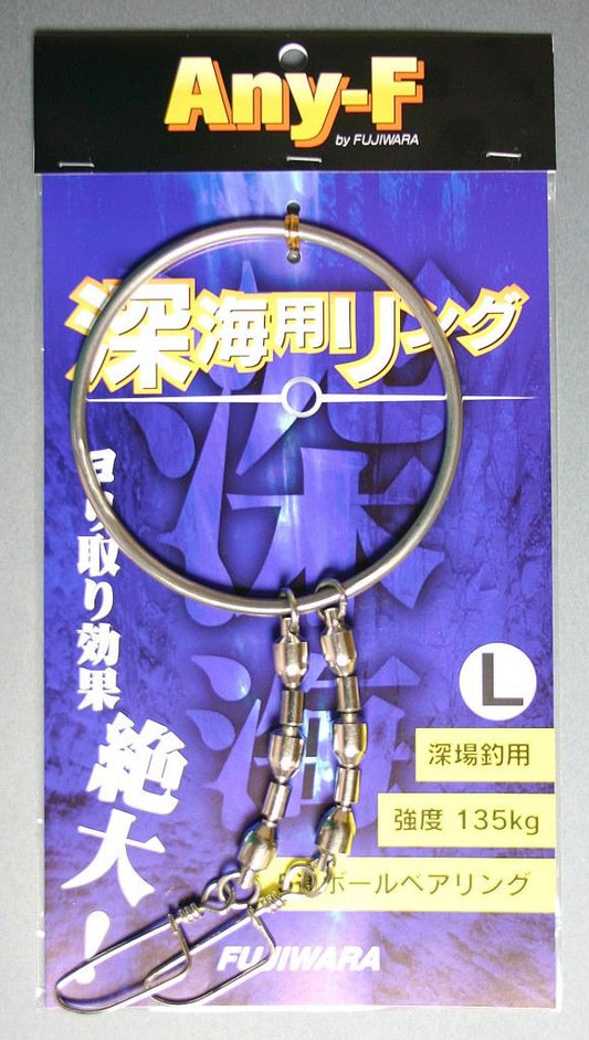Any-F 深海用リング L シルバー 1個入