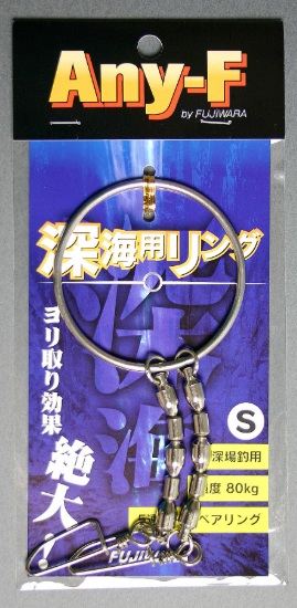 Any-F 深海用リング SS シルバー 1個入