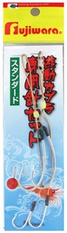 遊動カブラ専用針セット スタンダード シルバー 2個入