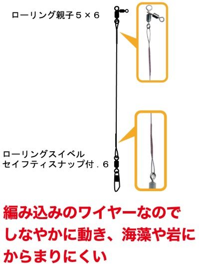 キャロワイヤーリーダー 100mm 3本入
