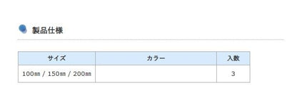 キャロワイヤーリーダー 150mm 3本入