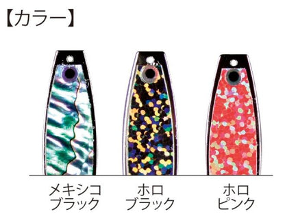 Any-F ヒラメリーダー ホロピンク 1個入