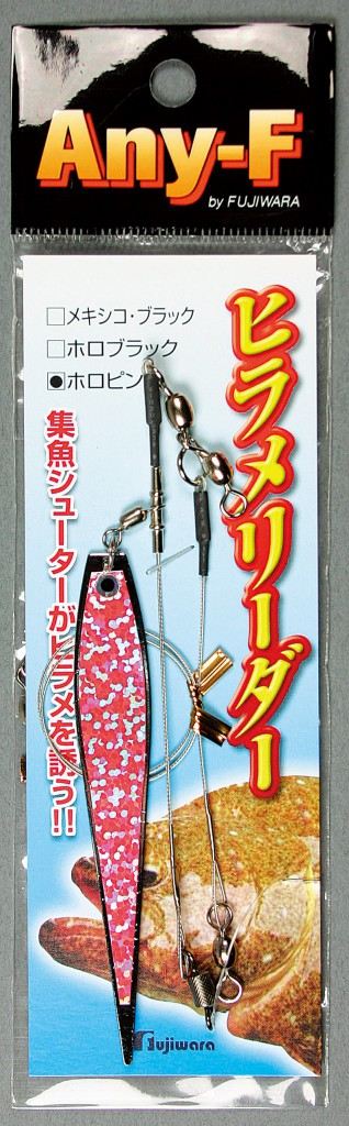 Any-F ヒラメリーダー メキシコブラック 1個入