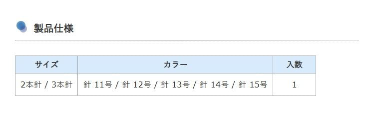 Any-F カレイシュータ仕掛 2本針 14号 1個入