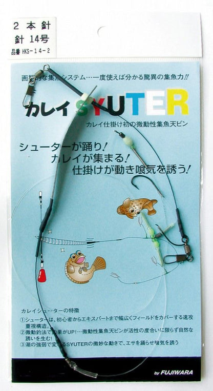 Any-F カレイシュータ仕掛 2本針 13号 1個入