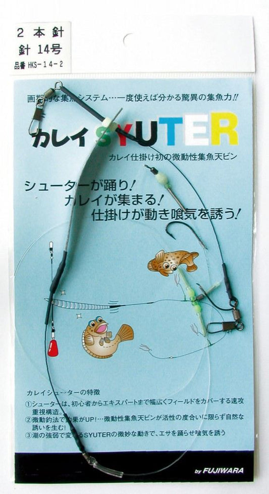 Any-F カレイシュータ仕掛 2本針 13号 1個入