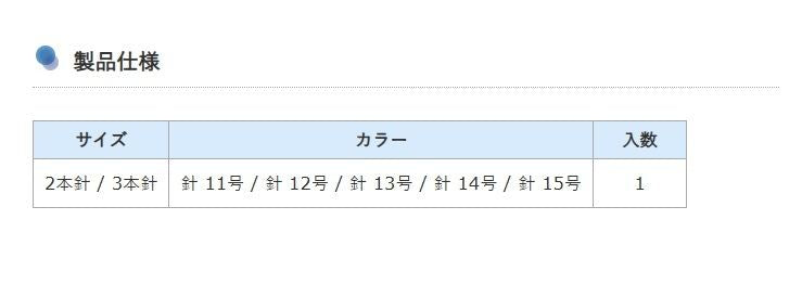 Any-F カレイシュータ仕掛 3本針 14号 1個入