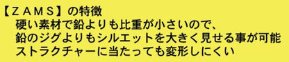 Real Ovation ZAMSリリック 20g 銀粉チャーピン 1個入