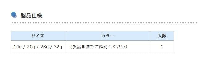 Real Ovation ZAMSリリック 14g 阿賀野川カラー 1個入