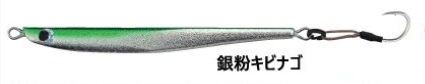 Real Ovation ZAMSリリック 14g 銀粉キビナゴ 1個入