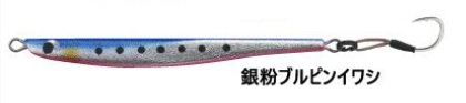 Real Ovation ZAMSリリック 14g 銀粉ブルピンイワシ 1個入
