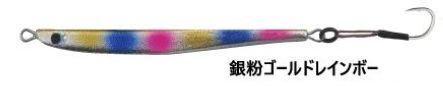 Real Ovation ZAMSリリック 14g 銀粉ゴールドレインボー 1個入