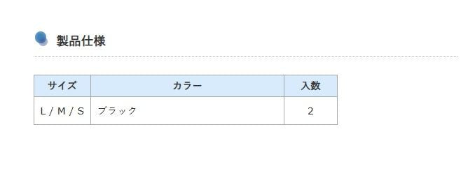 Any-F ワンダー1専用スナップサルカン S ブラック 2個入