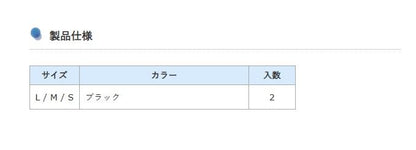 Any-F ワンダー1専用スナップサルカン S ブラック 2個入