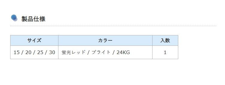カリスマシンカー 夜アナゴSP 25号 ブライト 1個入