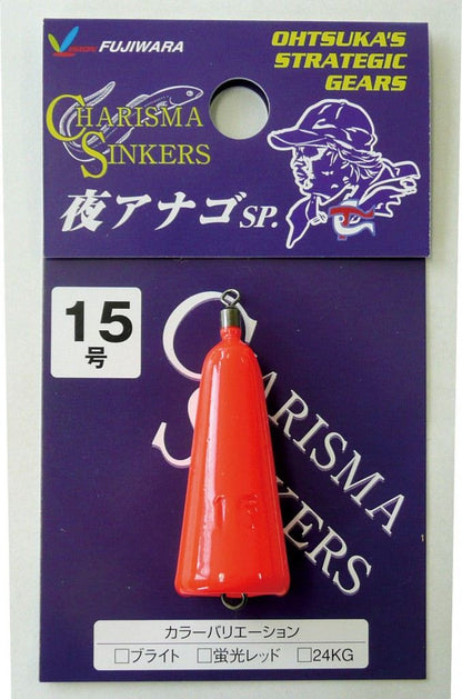 カリスマシンカー 夜アナゴSP 25号 蛍光レッド 1個入