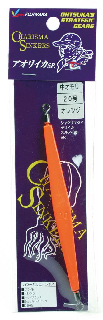 カリスマシンカー アオリイカSP 20号 マットブラック 1個入