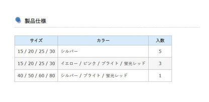 カリスマシンカー 六宝型 60号 ブライト 1個入