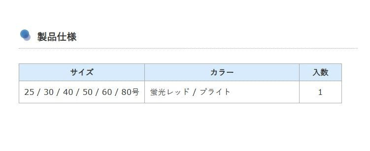 カリスマシンカー 六宝SPシェル 25号 ブライト 1個入