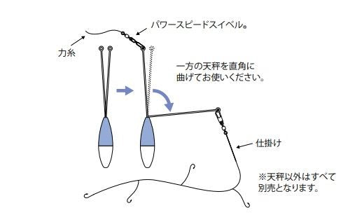 2DO デルナー天秤 33号 シェルホワイト 2個入