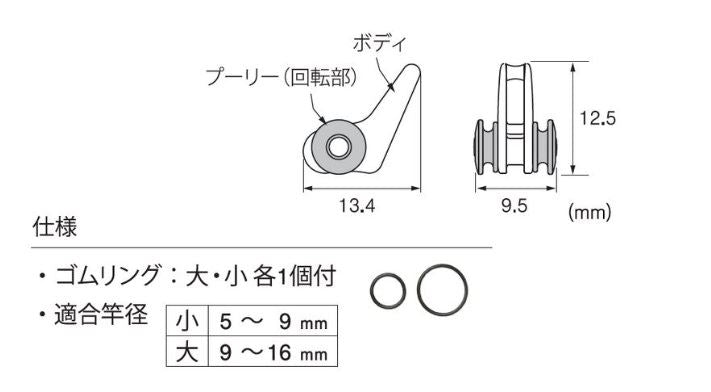 EHKM-MB ルアー用フックキーパー スペクトラムブルー 1個