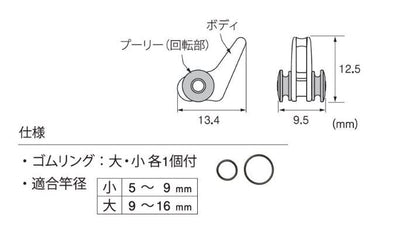 EHKM-MB ルアー用フックキーパー スペクトラムブルー 1個