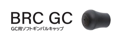 BRCGC GC用ソフトギンバルキャップ GC22 ブラック 1個