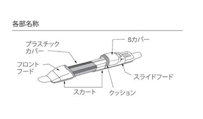 NSGM プレートシート 6 シャイニーグレー仕上げ