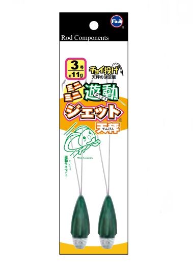 2UJO-SS ミニミニ遊動ジェット天秤 3号 海草カラー 2個入