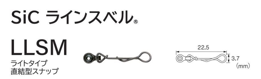 LLSM NSR1.0 SiCラインスベル ライトタイプ 内径1.0mm 1個入
